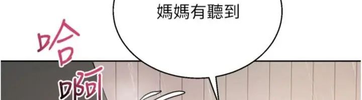 与老师同居中！第5話-往體內滿滿射進來
