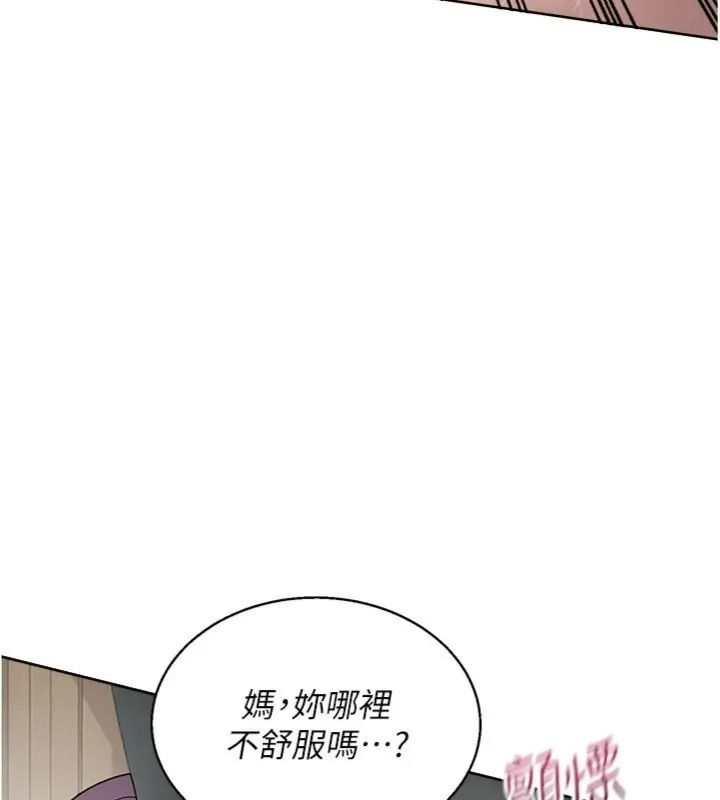 与老师同居中！第5話-往體內滿滿射進來