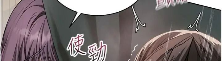 与老师同居中！第5話-往體內滿滿射進來