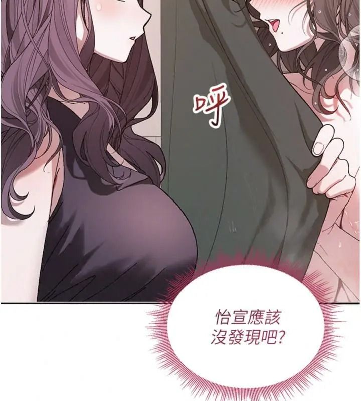 与老师同居中！第5話-往體內滿滿射進來