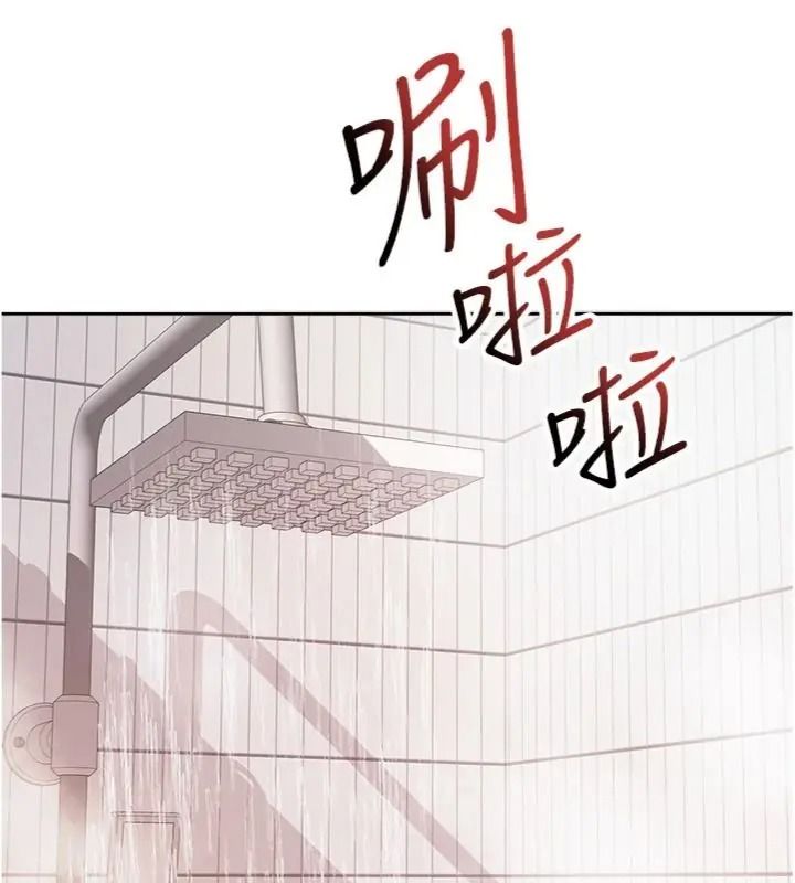 与老师同居中！第5話-往體內滿滿射進來