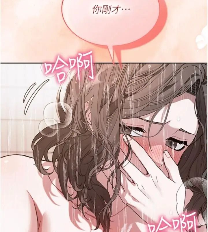 与老师同居中！第5話-往體內滿滿射進來