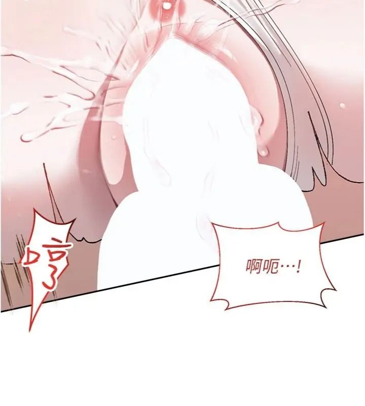与老师同居中！第5話-往體內滿滿射進來
