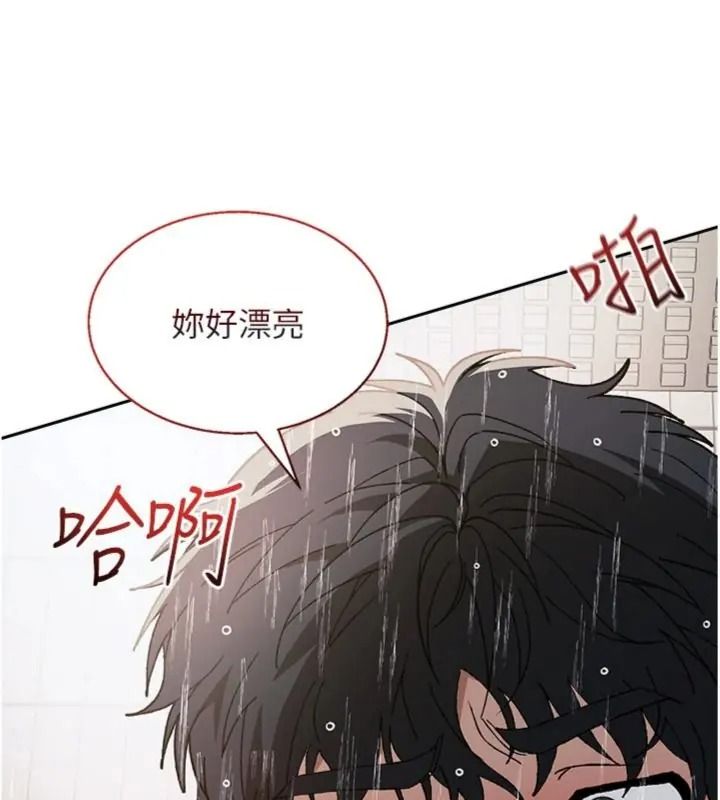 与老师同居中！第5話-往體內滿滿射進來