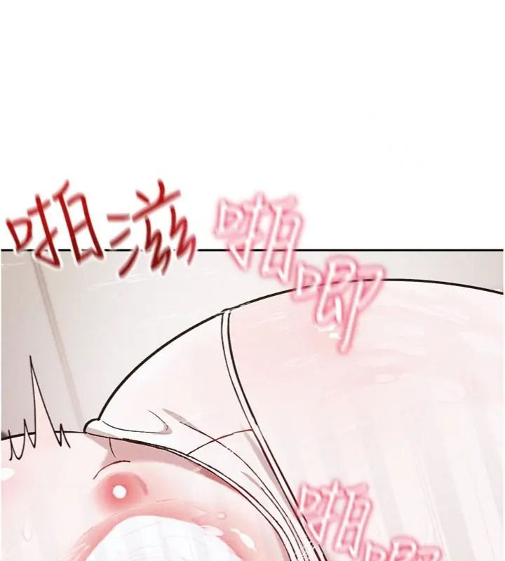 与老师同居中！第5話-往體內滿滿射進來