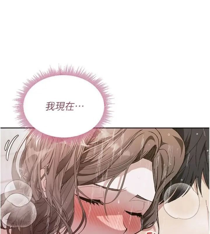 与老师同居中！第5話-往體內滿滿射進來