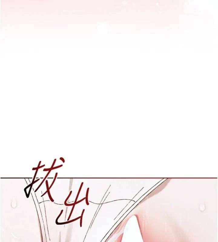 与老师同居中！第5話-往體內滿滿射進來
