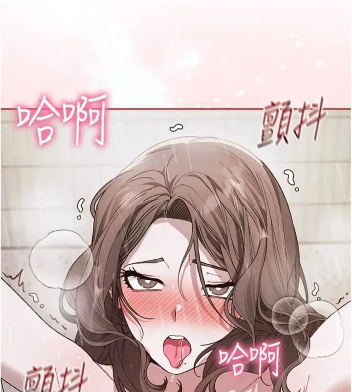 与老师同居中！第5話-往體內滿滿射進來