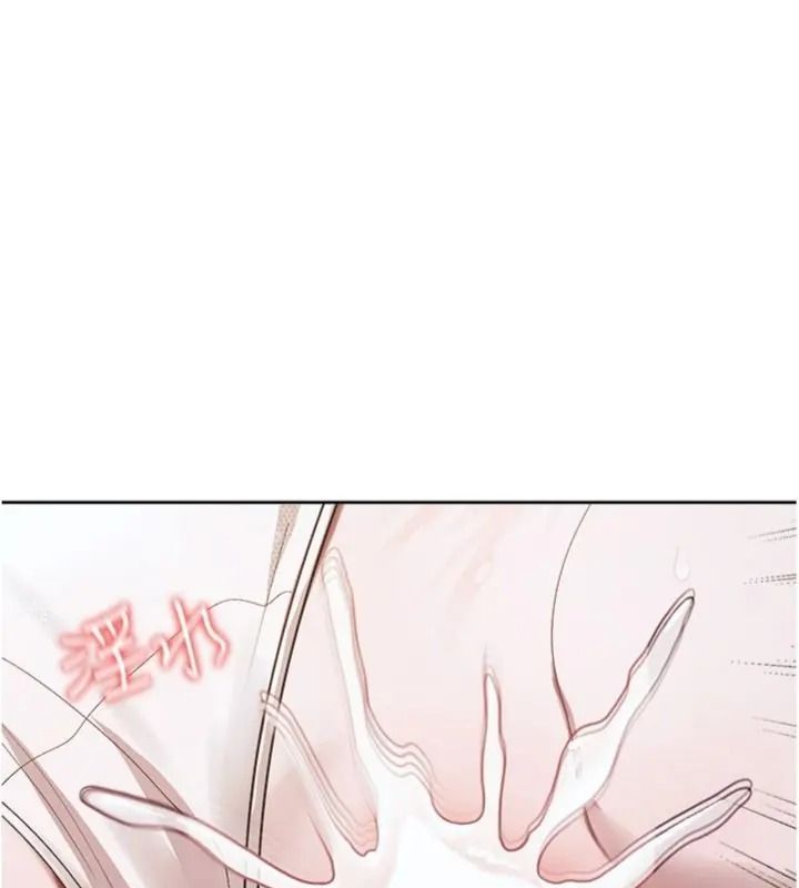 与老师同居中！第5話-往體內滿滿射進來