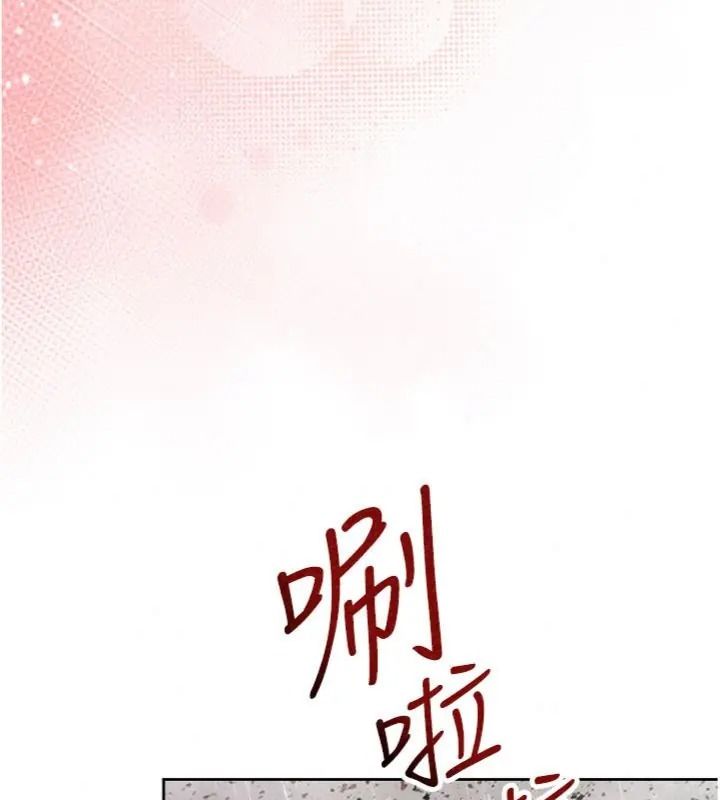 与老师同居中！第5話-往體內滿滿射進來