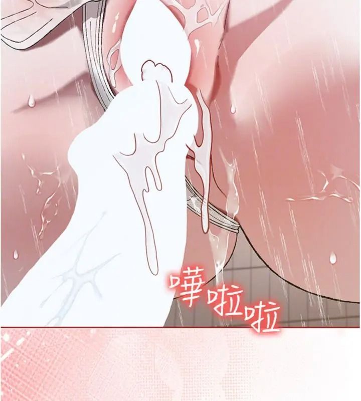 与老师同居中！第5話-往體內滿滿射進來