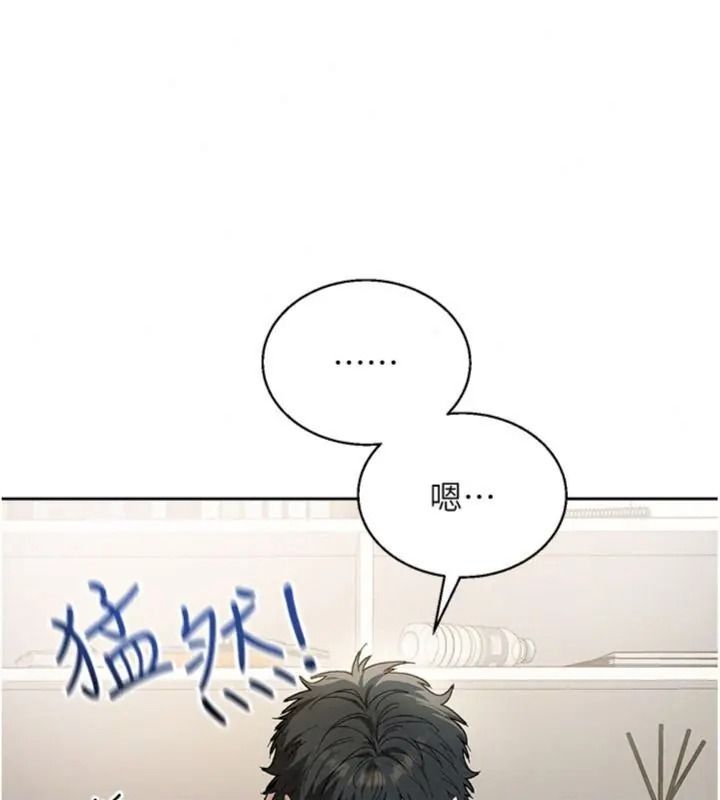 与老师同居中！第5話-往體內滿滿射進來