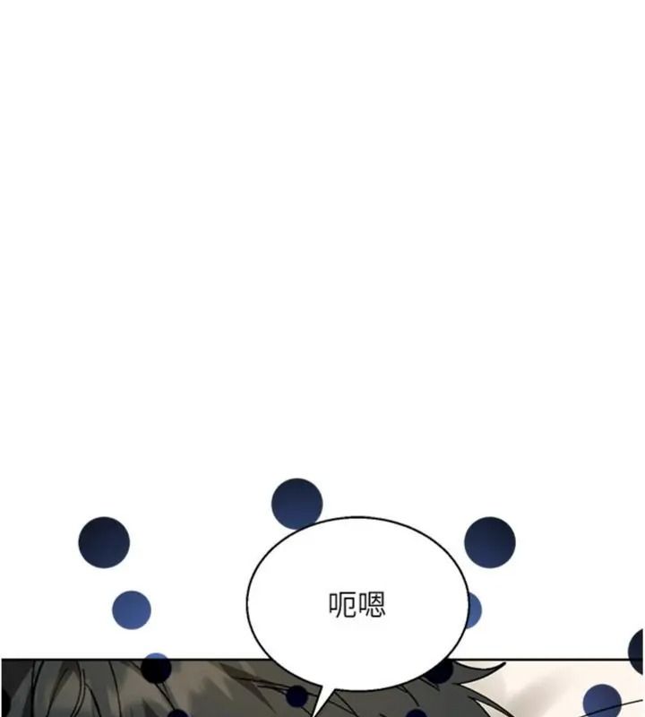 与老师同居中！第5話-往體內滿滿射進來