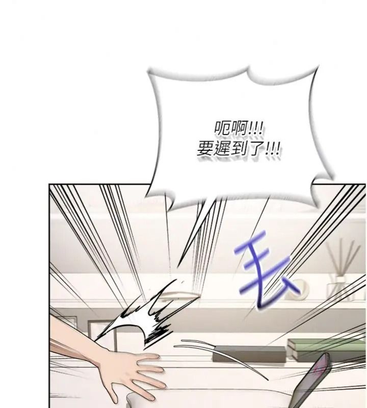 与老师同居中！第5話-往體內滿滿射進來