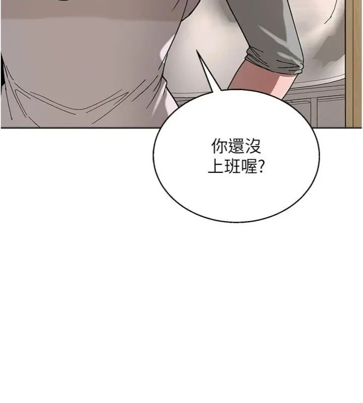 与老师同居中！第5話-往體內滿滿射進來