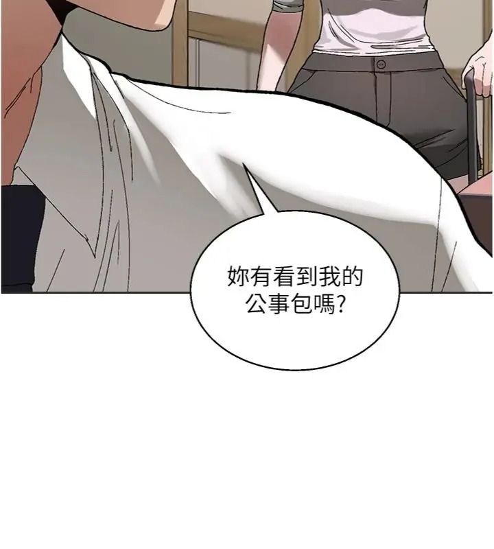 与老师同居中！第5話-往體內滿滿射進來