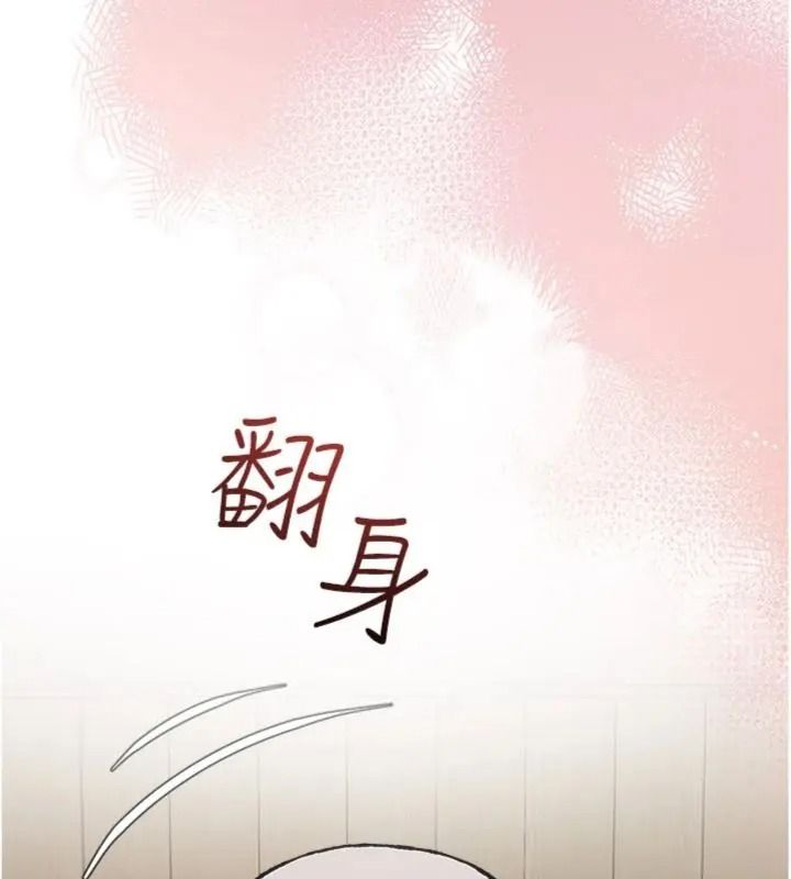 与老师同居中！第5話-往體內滿滿射進來