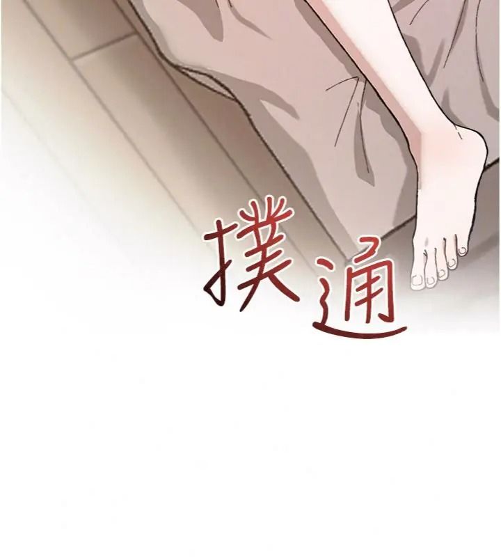与老师同居中！第5話-往體內滿滿射進來