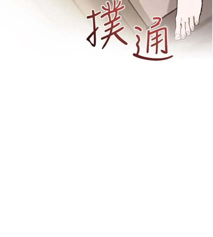 与老师同居中！第6話-又要被兒子的朋友吃掉了