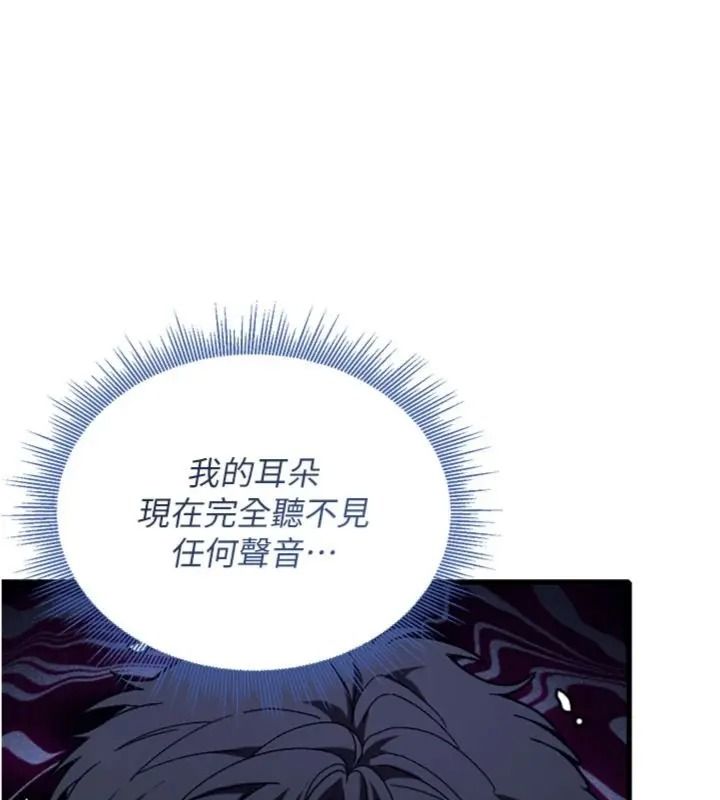 与老师同居中！第6話-又要被兒子的朋友吃掉了