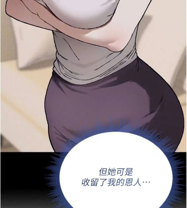 与老师同居中！第6話-又要被兒子的朋友吃掉了