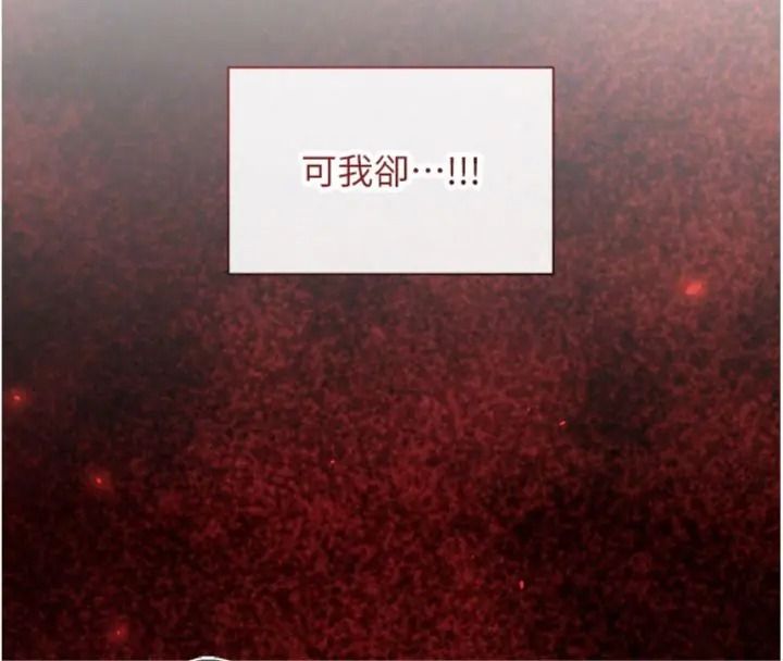 与老师同居中！第6話-又要被兒子的朋友吃掉了