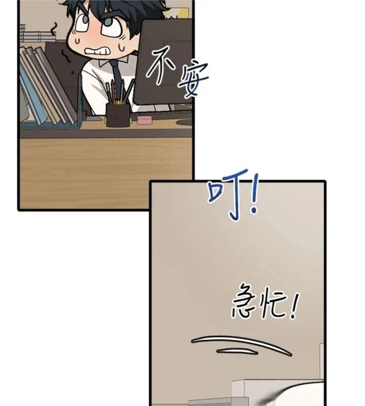 与老师同居中！第6話-又要被兒子的朋友吃掉了