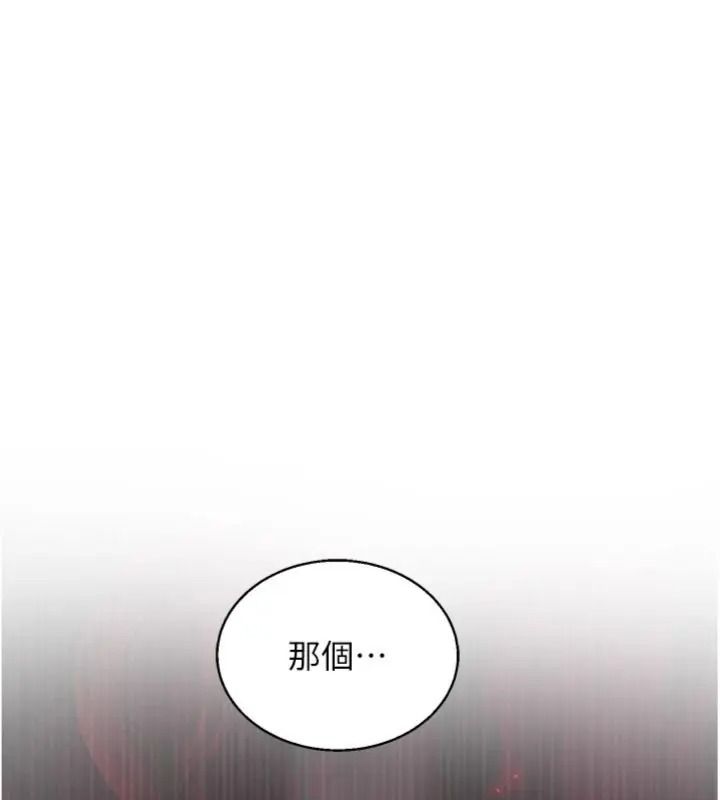 与老师同居中！第6話-又要被兒子的朋友吃掉了