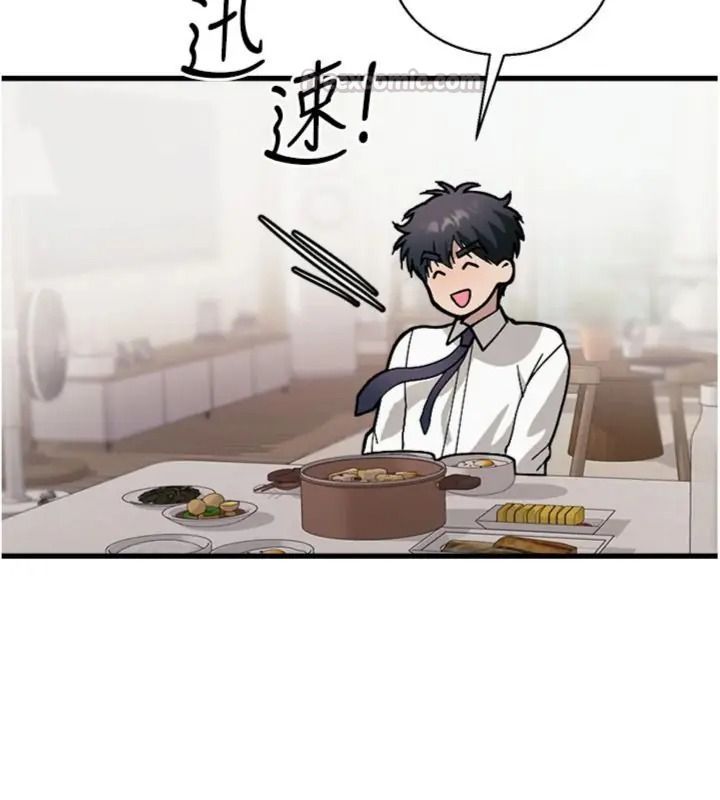 与老师同居中！第6話-又要被兒子的朋友吃掉了
