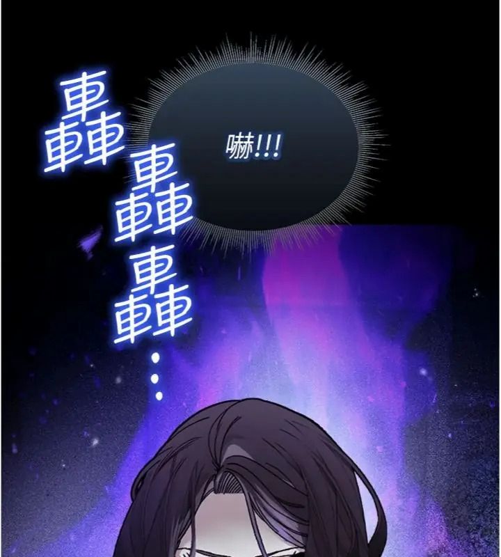 与老师同居中！第6話-又要被兒子的朋友吃掉了