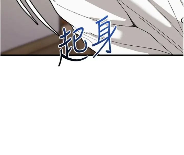 与老师同居中！第6話-又要被兒子的朋友吃掉了