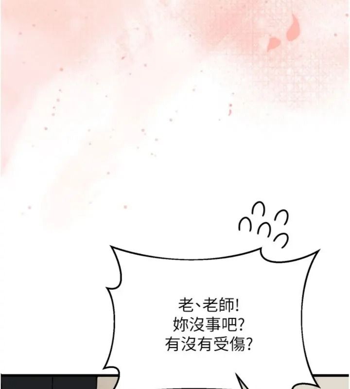 与老师同居中！第6話-又要被兒子的朋友吃掉了