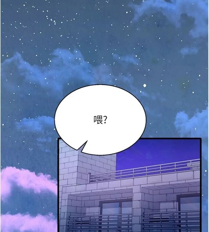 与老师同居中！第6話-又要被兒子的朋友吃掉了