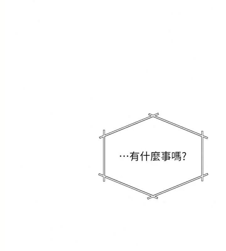 与老师同居中！第6話-又要被兒子的朋友吃掉了
