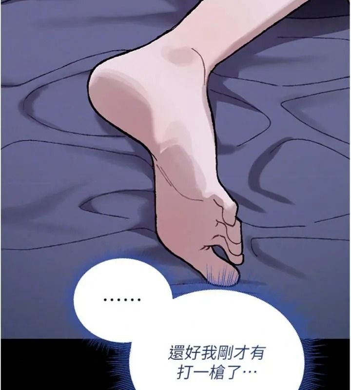 与老师同居中！第6話-又要被兒子的朋友吃掉了