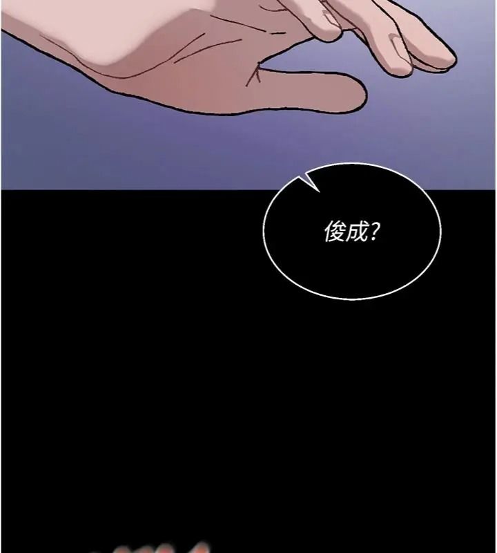 与老师同居中！第6話-又要被兒子的朋友吃掉了