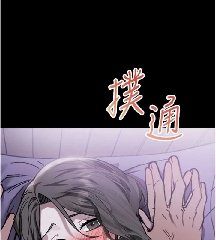 与老师同居中！第6話-又要被兒子的朋友吃掉了