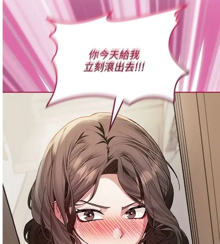 与老师同居中！第7話-深夜課堂：認識女人的身體