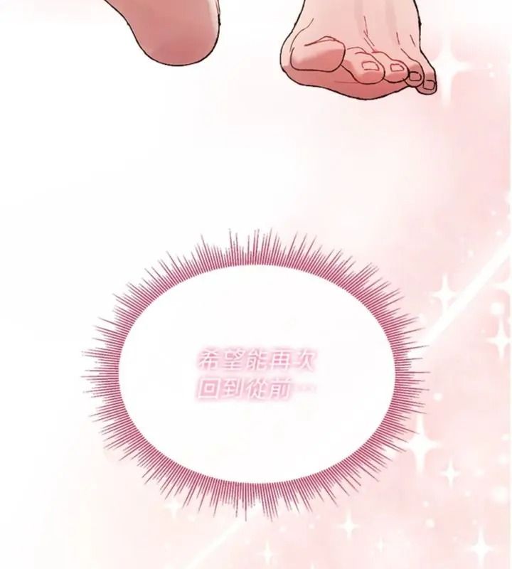 与老师同居中！第7話-深夜課堂：認識女人的身體