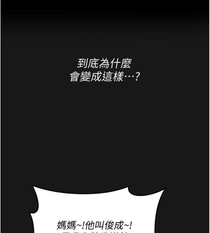 与老师同居中！第7話-深夜課堂：認識女人的身體