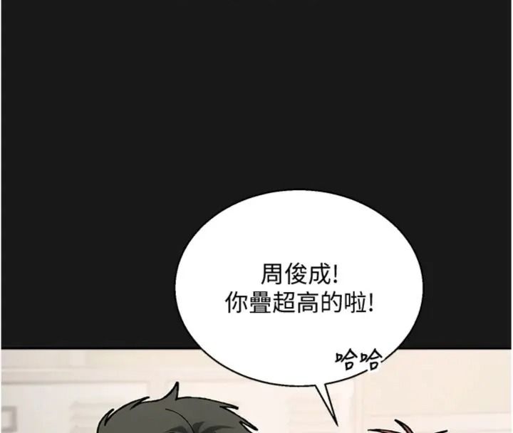 与老师同居中！第7話-深夜課堂：認識女人的身體