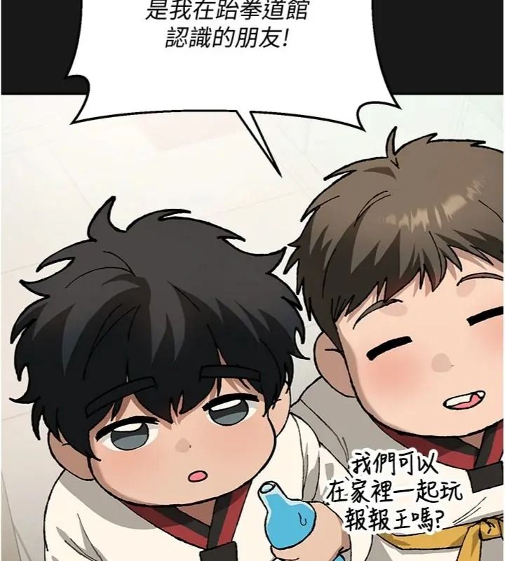 与老师同居中！第7話-深夜課堂：認識女人的身體