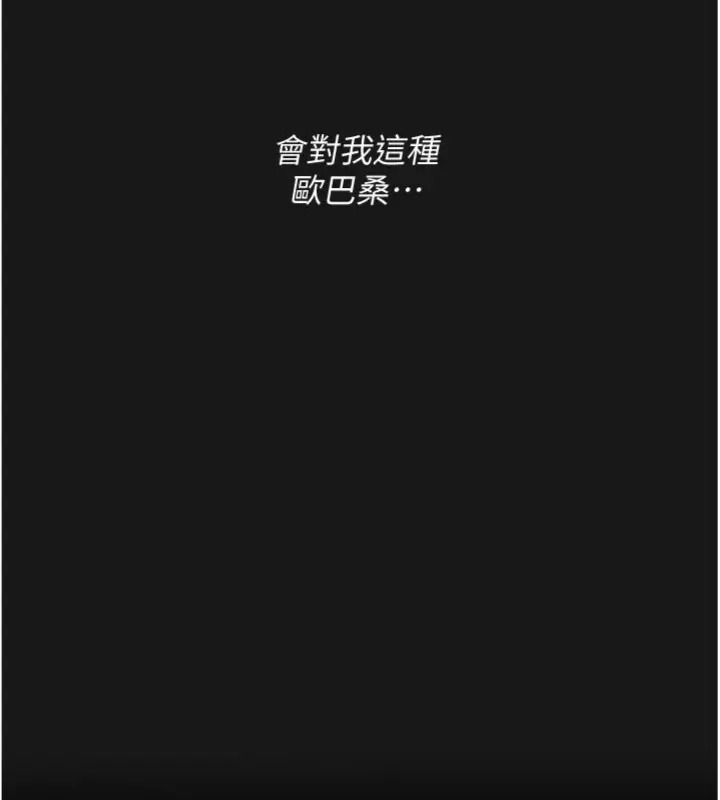 与老师同居中！第7話-深夜課堂：認識女人的身體