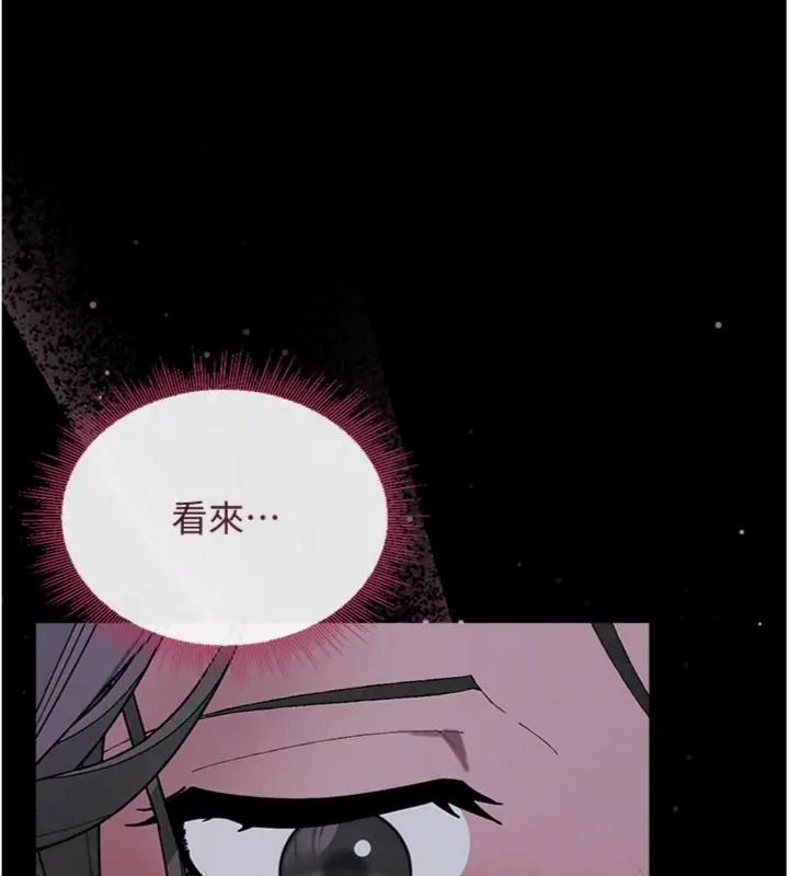 与老师同居中！第7話-深夜課堂：認識女人的身體