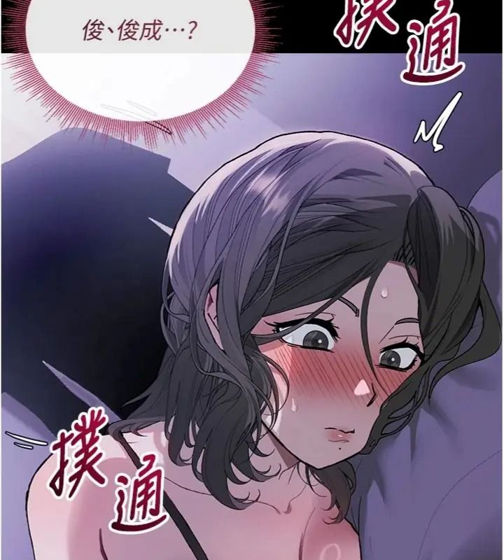 与老师同居中！第7話-深夜課堂：認識女人的身體