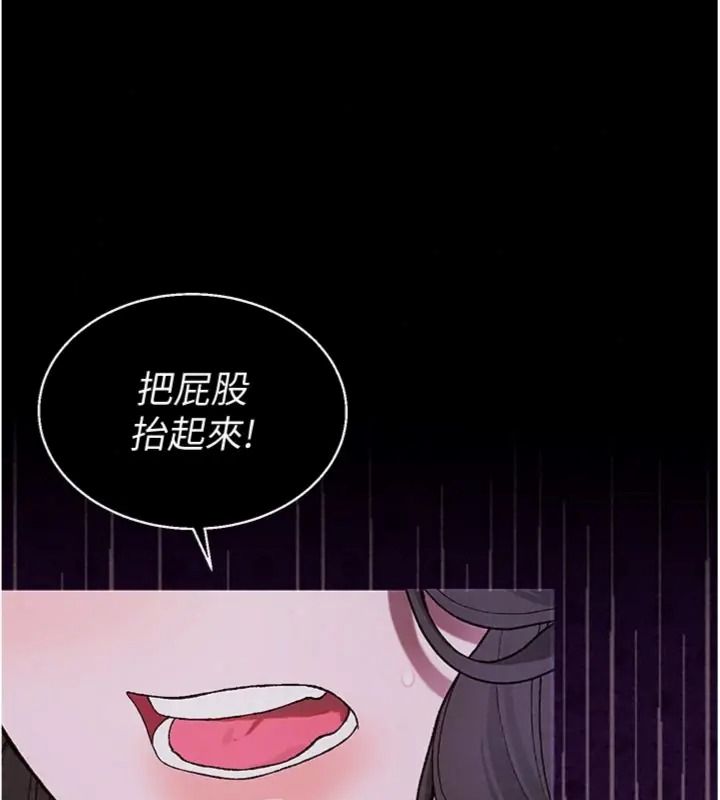 与老师同居中！第7話-深夜課堂：認識女人的身體