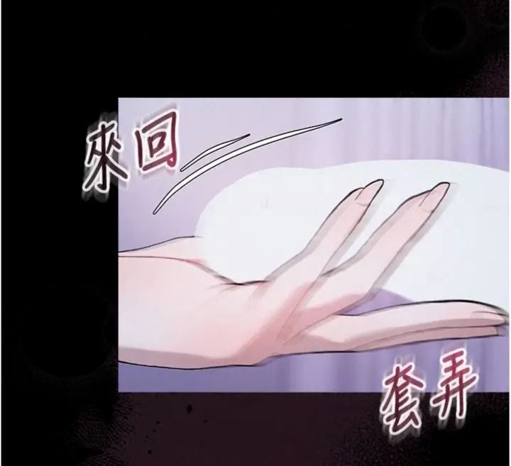 与老师同居中！第7話-深夜課堂：認識女人的身體