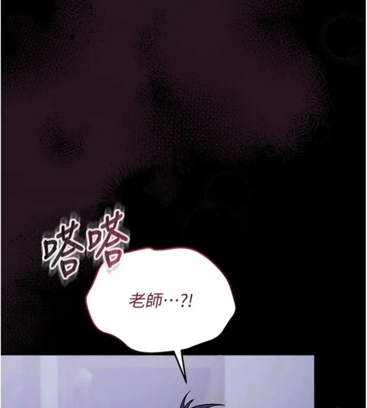 与老师同居中！第7話-深夜課堂：認識女人的身體
