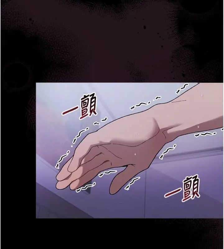 与老师同居中！第7話-深夜課堂：認識女人的身體