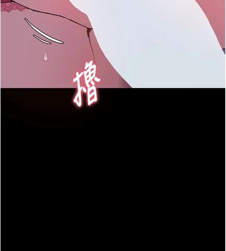 与老师同居中！第7話-深夜課堂：認識女人的身體
